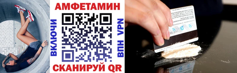 мега ТОР  Конаково  АМФЕТАМИН Розовый 