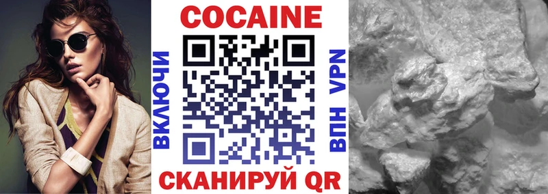 Cocaine VHQ  KRAKEN зеркало  Конаково 
