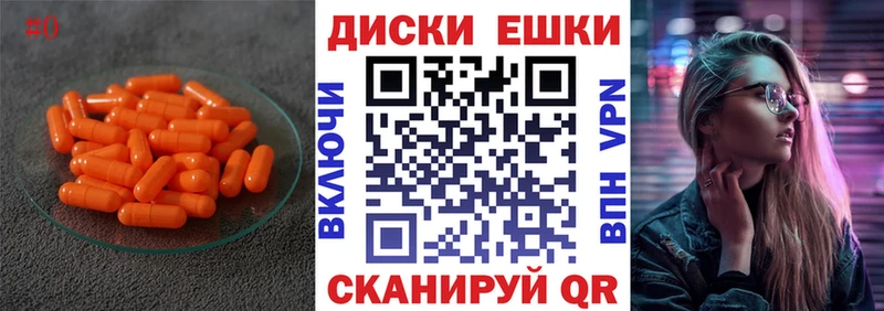 Ecstasy бентли Конаково