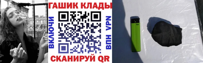 KRAKEN зеркало  цены наркотик  Конаково  ГАШИШ индика сатива 