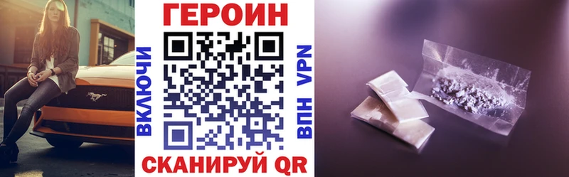 Героин афганец  где купить наркоту  omg ONION  Конаково 