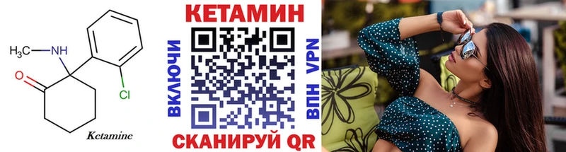 KRAKEN маркетплейс  Конаково  Кетамин ketamine 