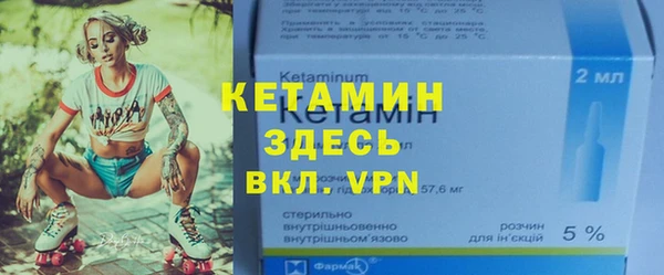 MDMA Каменногорск