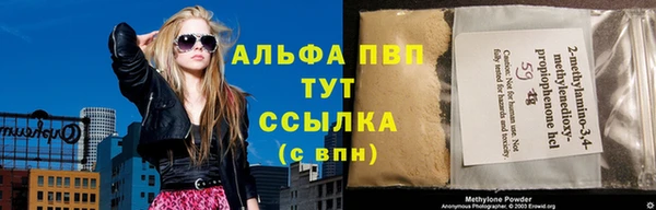 меф VHQ Алексин