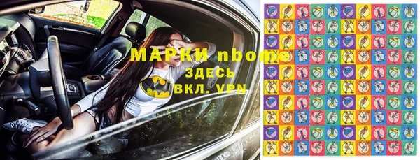 меф VHQ Алексин