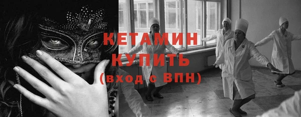 экстази Заволжск