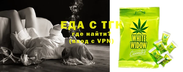 трава Абдулино