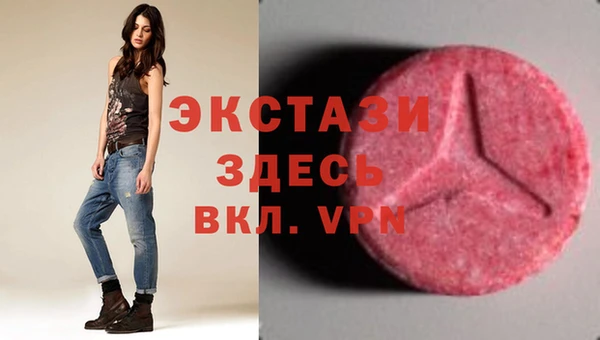 меф VHQ Алексин
