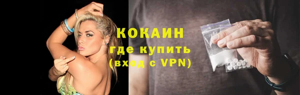 меф VHQ Алексин