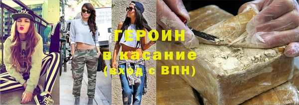 стаф Каменка