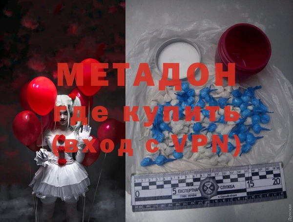 марки nbome Заволжье