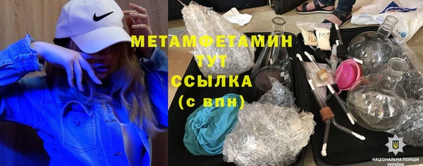 меф VHQ Алексин