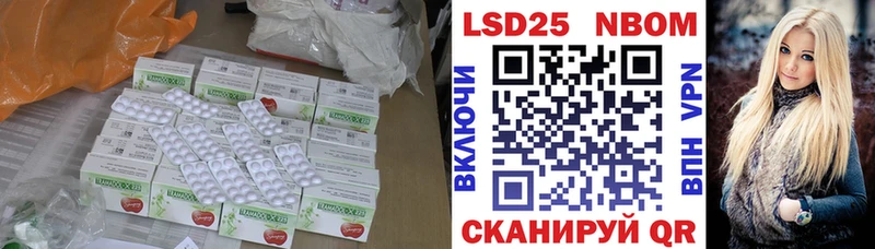 LSD-25 экстази ecstasy где купить наркоту Конаково