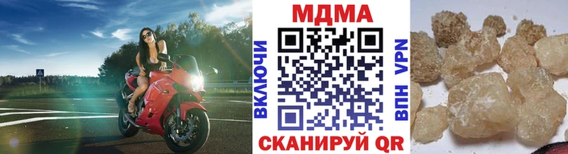 МДМА кристаллы где купить наркоту Конаково