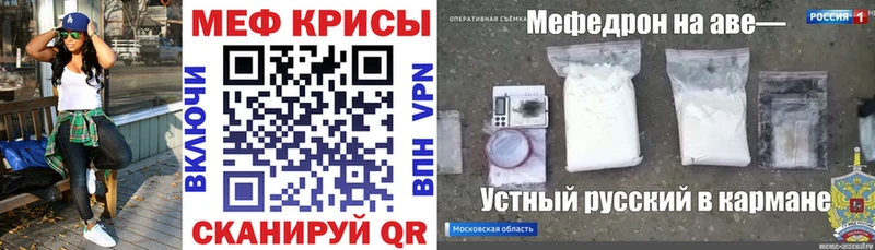 блэк спрут ССЫЛКА  Конаково  Мефедрон мяу мяу 