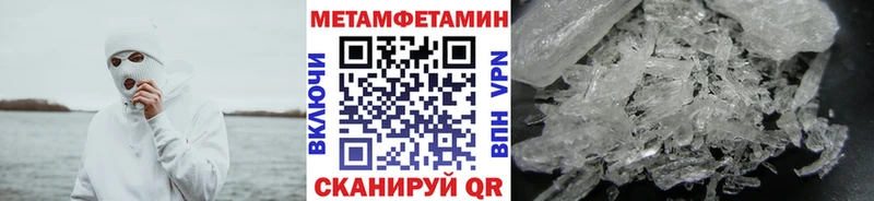 ОМГ ОМГ зеркало  Конаково  МЕТАМФЕТАМИН пудра 