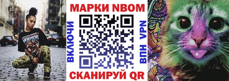mega ONION  Конаково  Марки 25I-NBOMe 1500мкг 