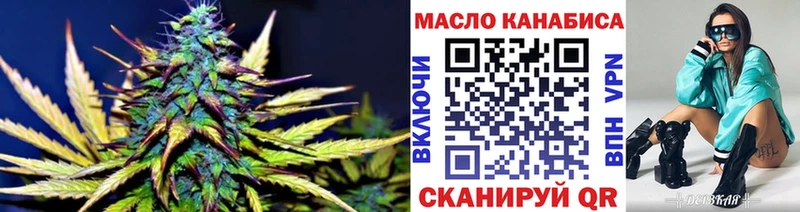 ТГК вейп с тгк  Конаково 