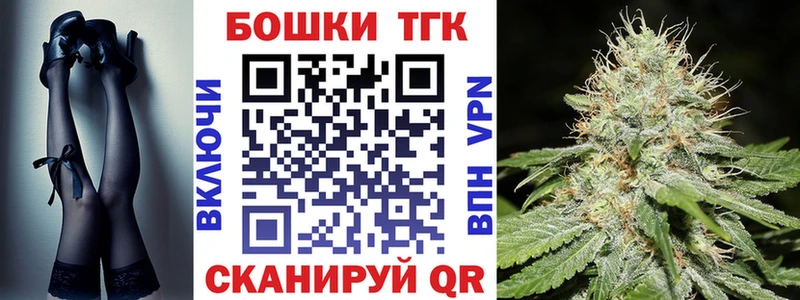 OMG ссылки  Конаково  Канабис планчик 